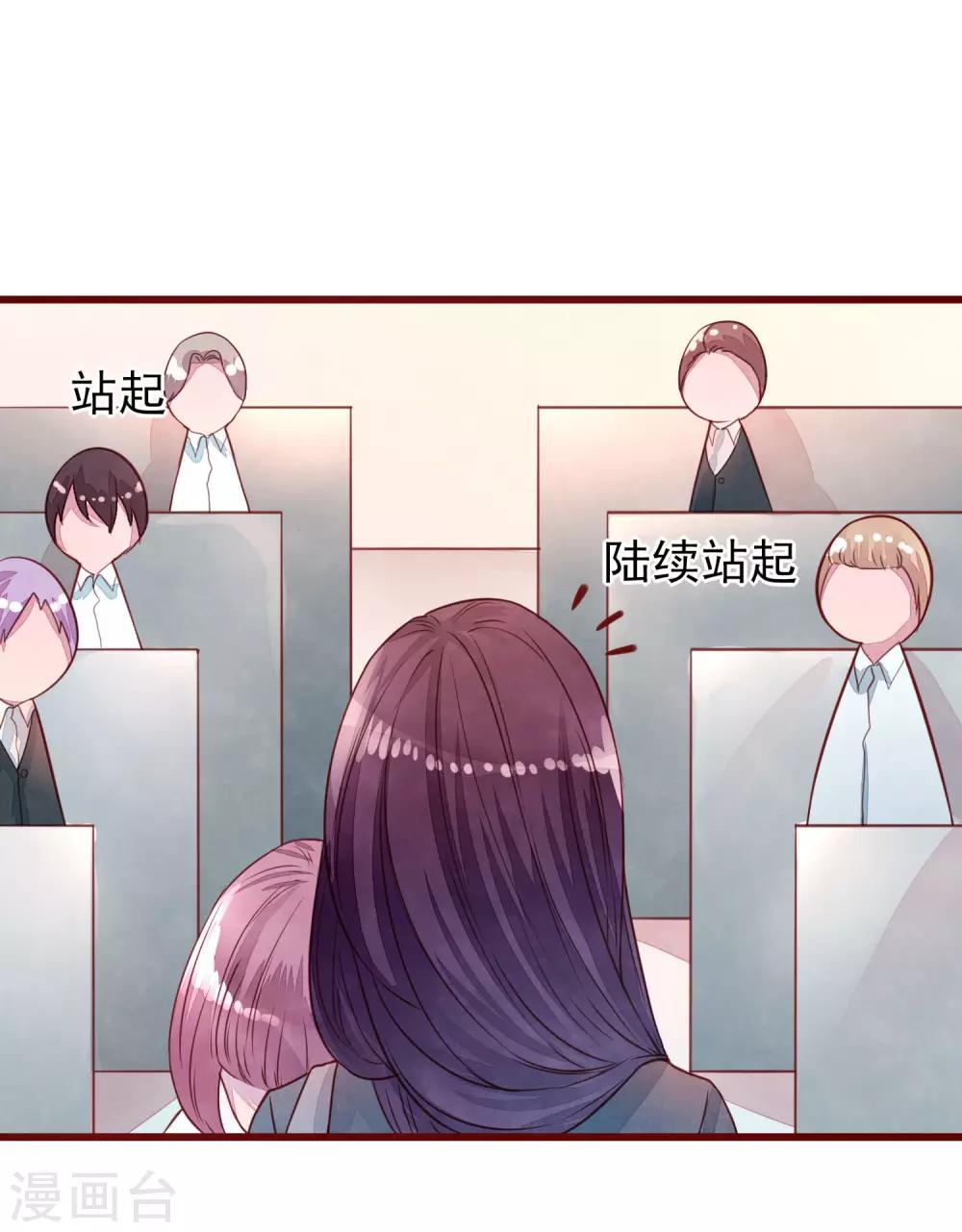 第39话 失业了4