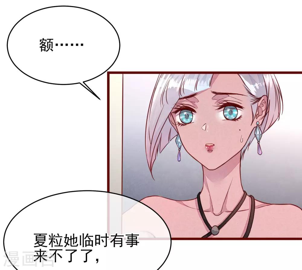 第39话 失业了40