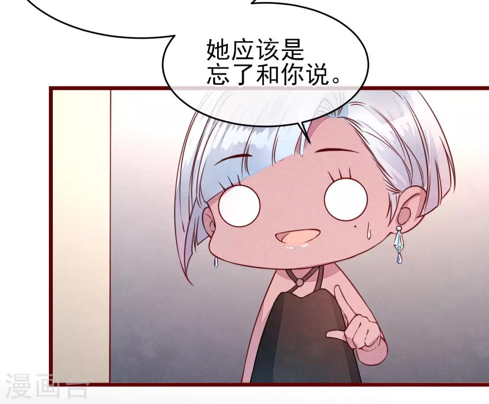 第39话 失业了41