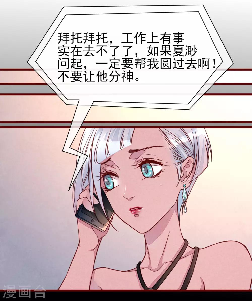 第39话 失业了42