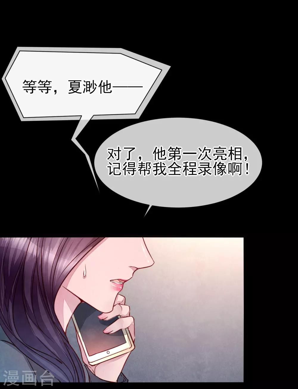 第39话 失业了43