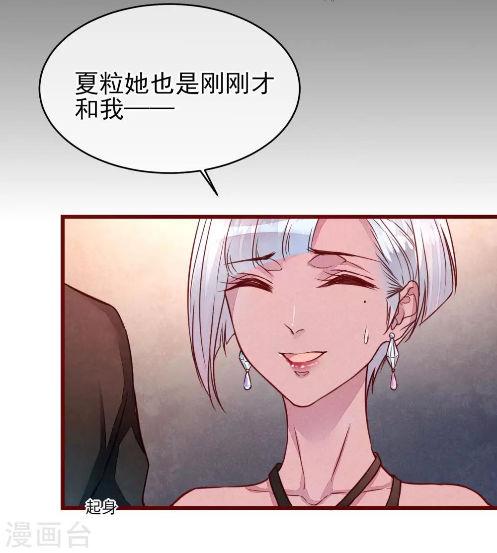 第39话 失业了45