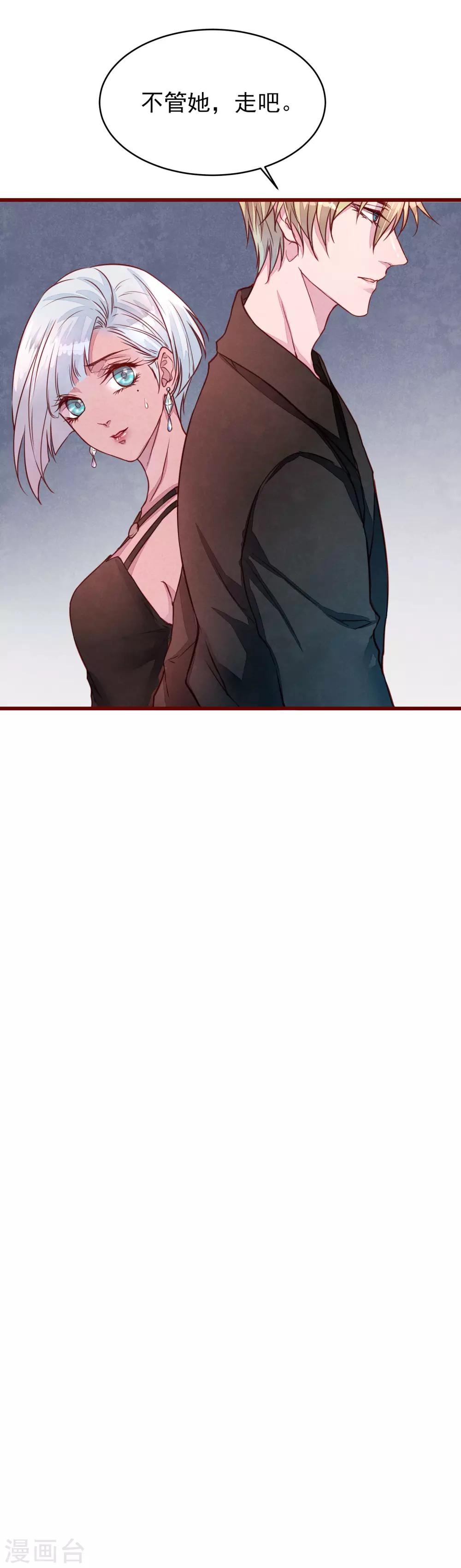 第39话 失业了46