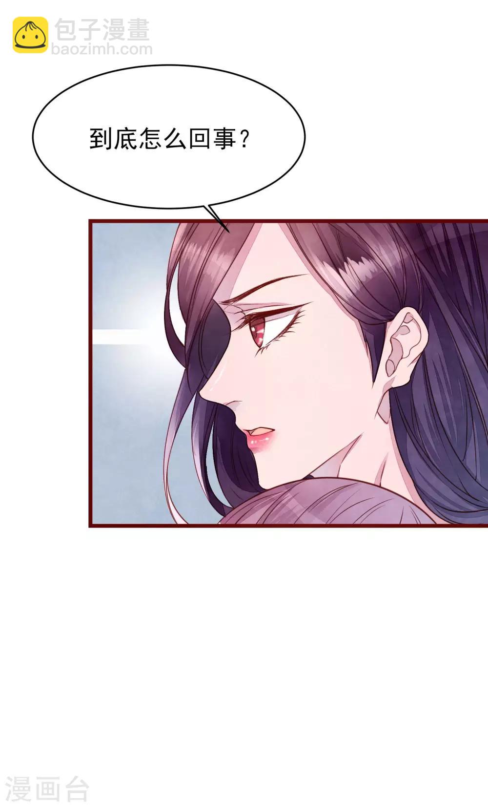 第39话 失业了5