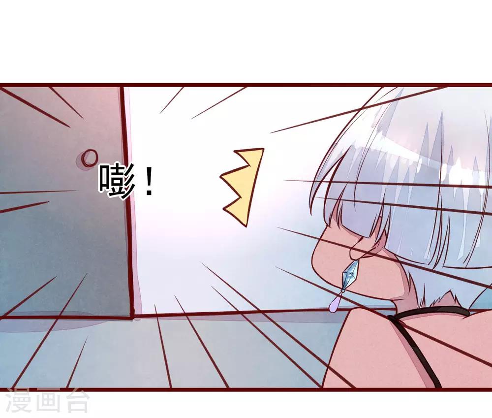 第40话 大秀开始14