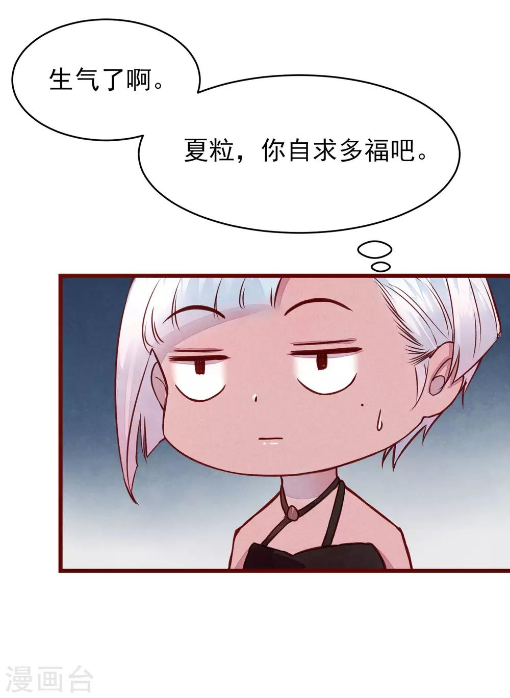 第40话 大秀开始15