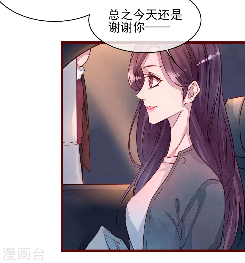 第40话 大秀开始20