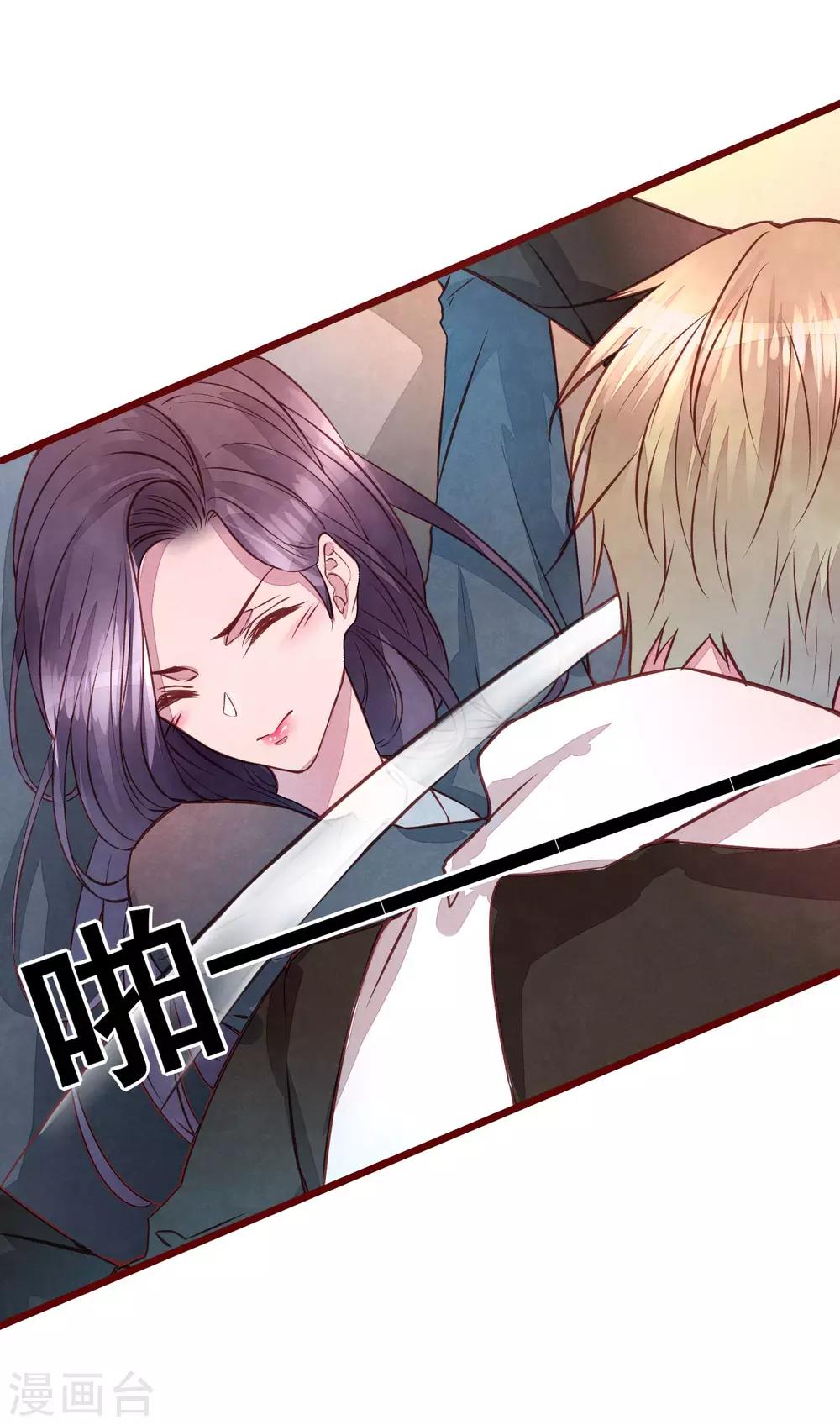 第40话 大秀开始36
