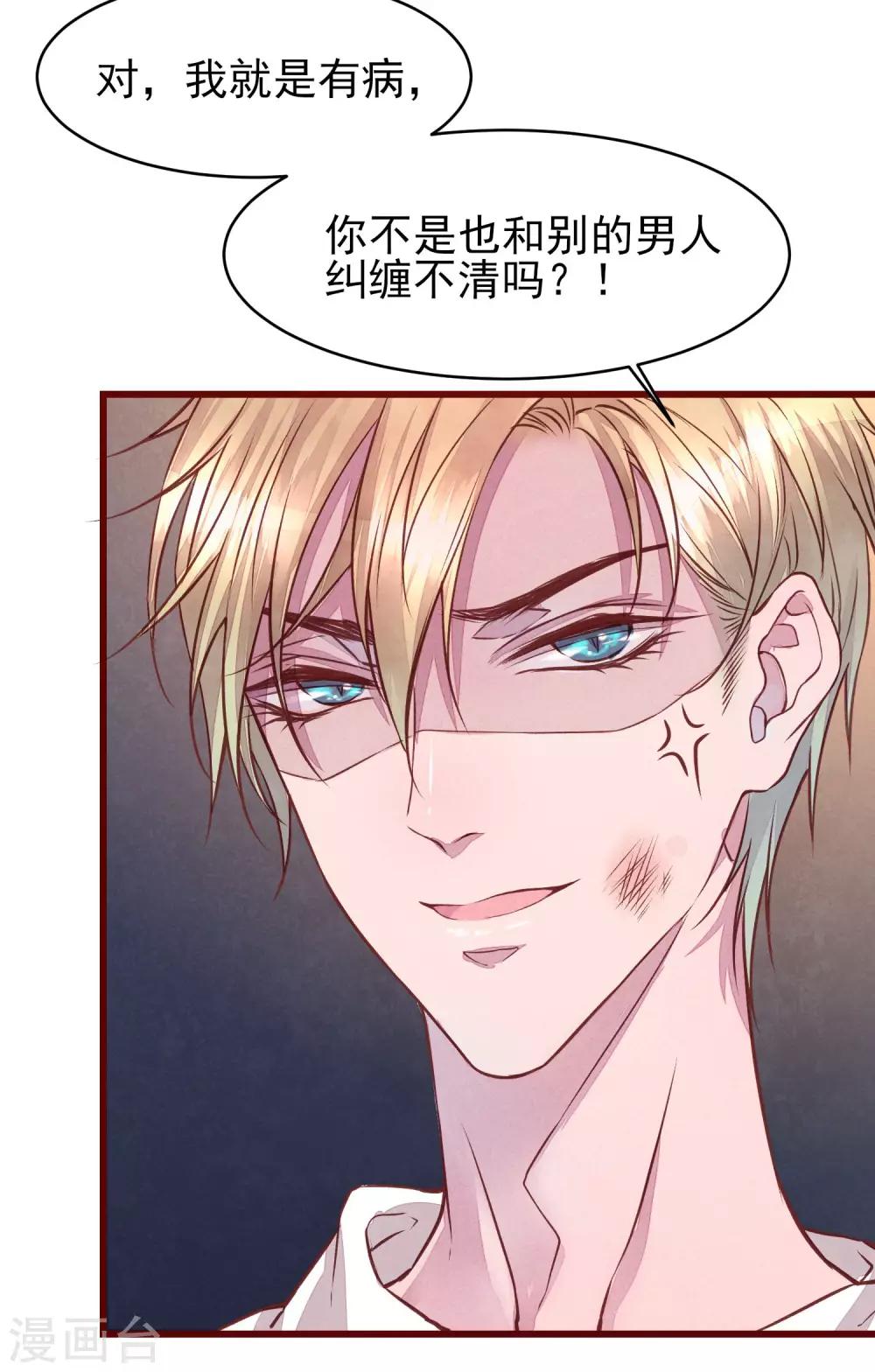 第40话 大秀开始40