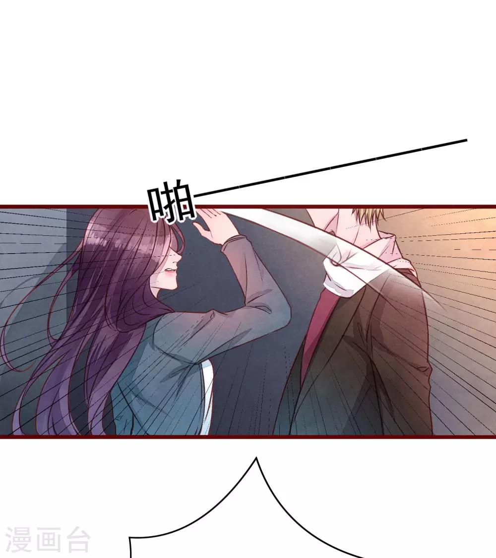第40话 大秀开始41