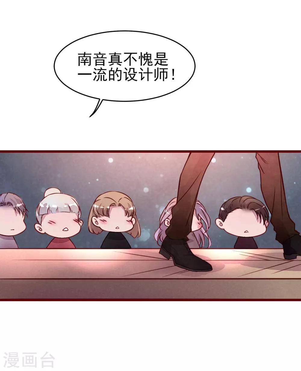 第40话 大秀开始5