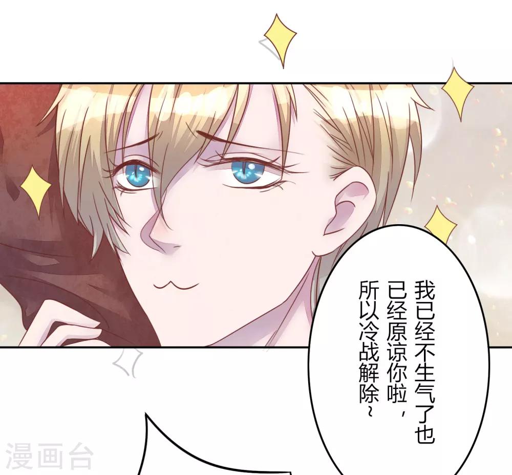 第42话 聚会11