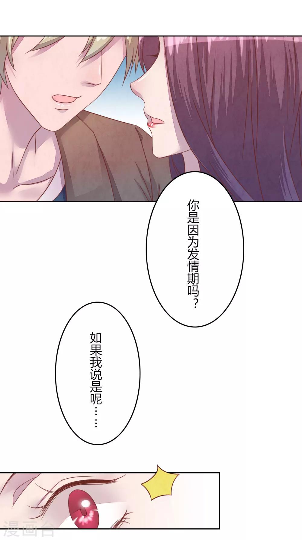 第42话 聚会16