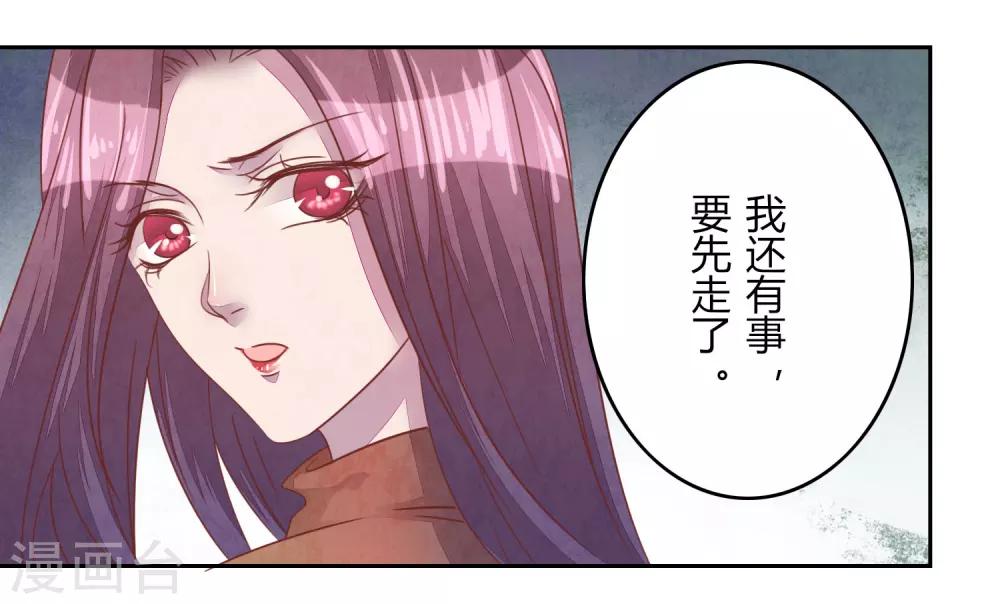 第42话 聚会17