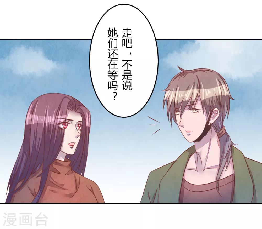 第42话 聚会18