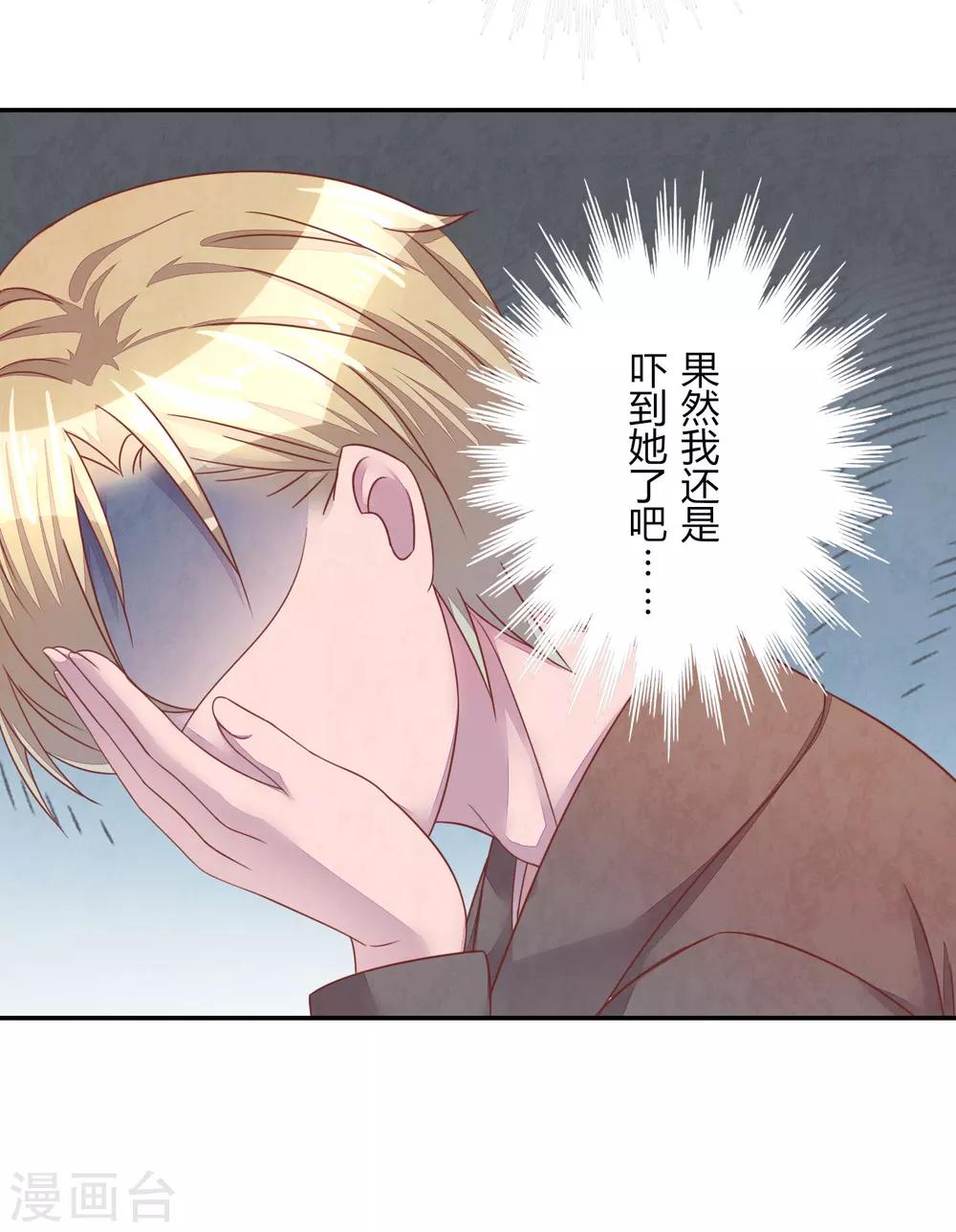 第42话 聚会22