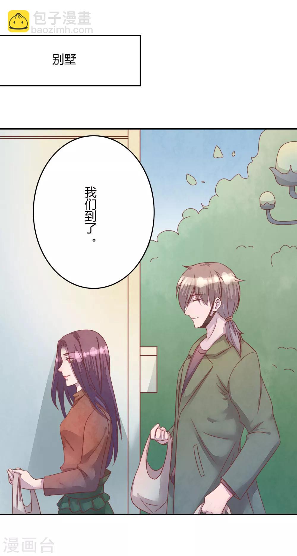 第42话 聚会23
