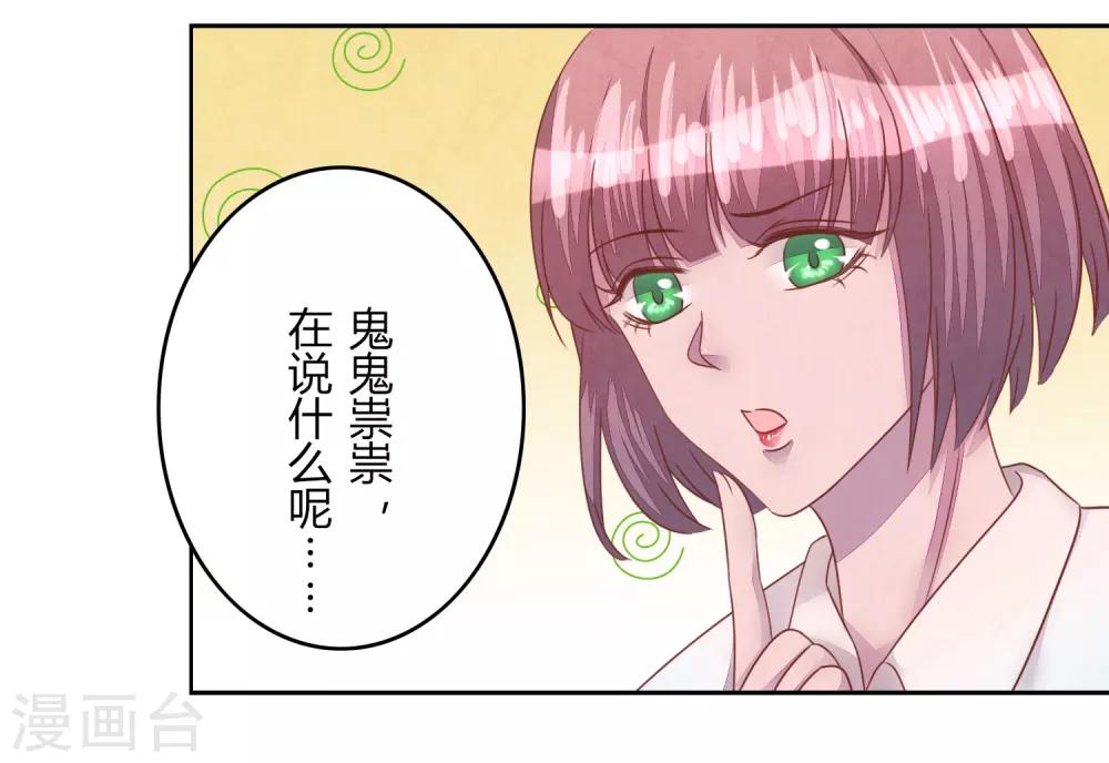 第42话 聚会27