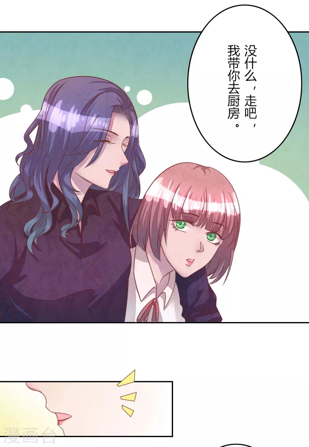 第42话 聚会28