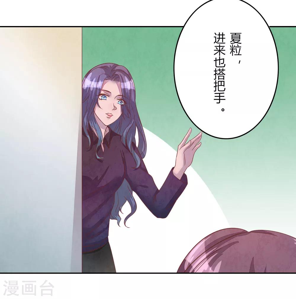 第42话 聚会29