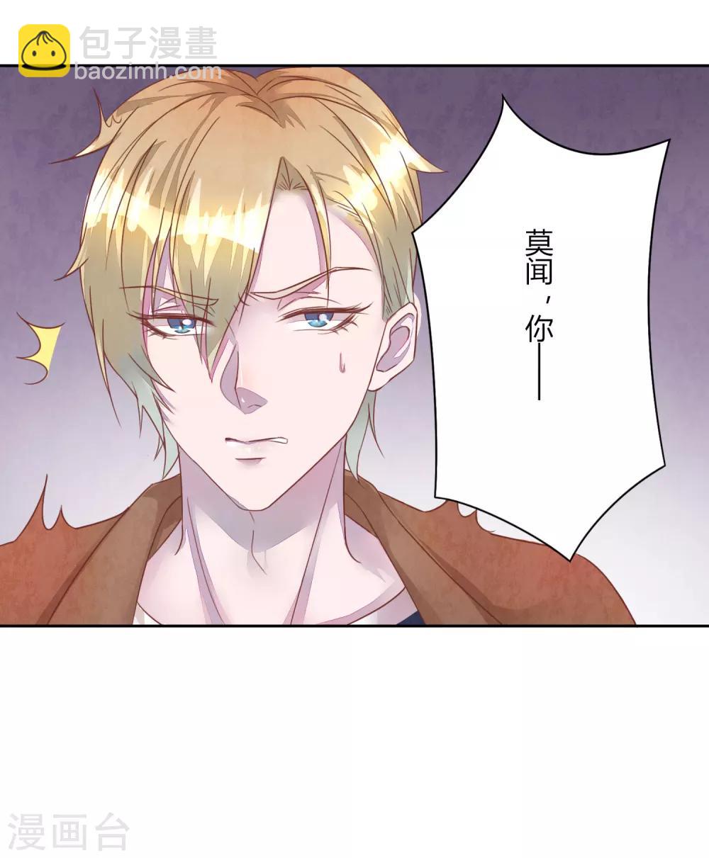 第42话 聚会3