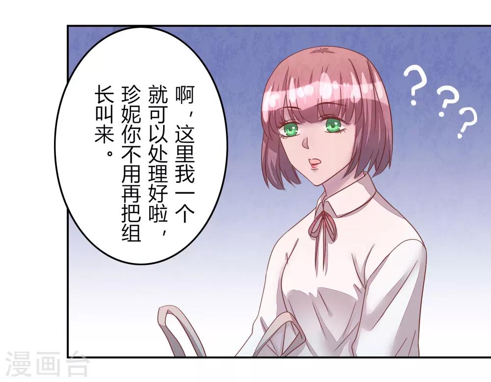 第42话 聚会30