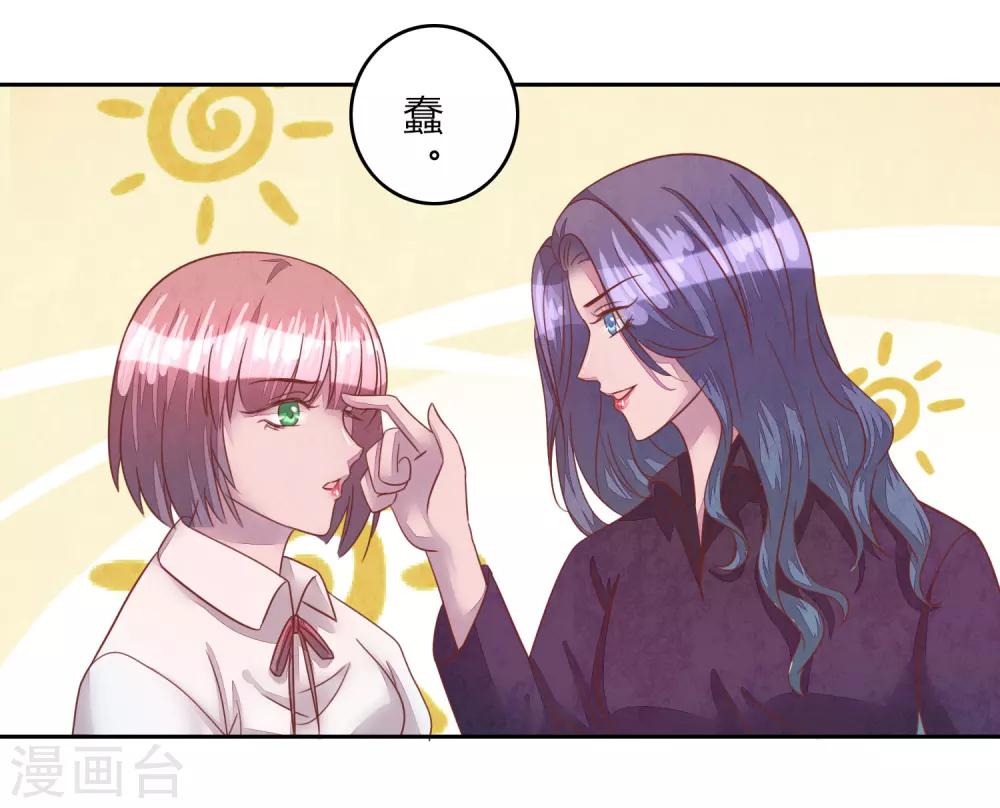 第42话 聚会31