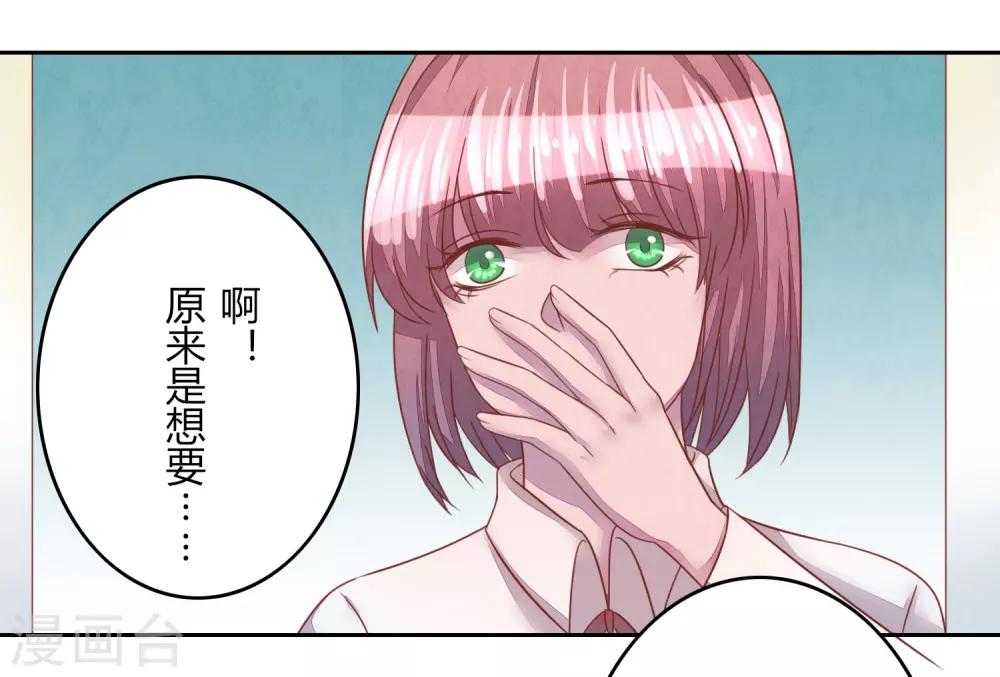 第42话 聚会32