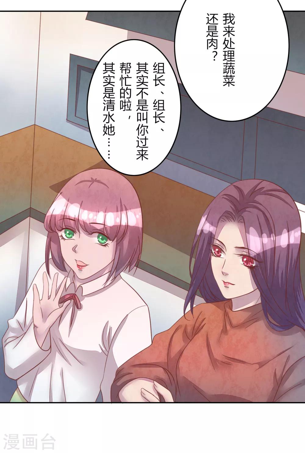 第42话 聚会33