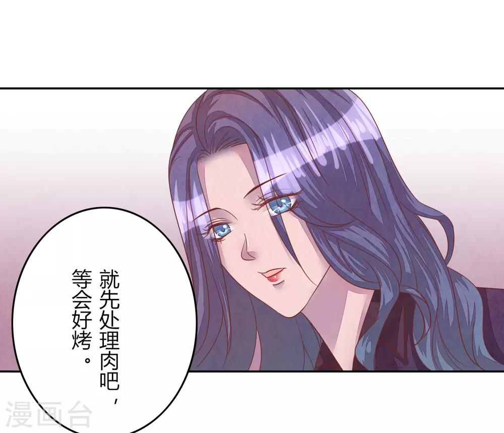 第42话 聚会34
