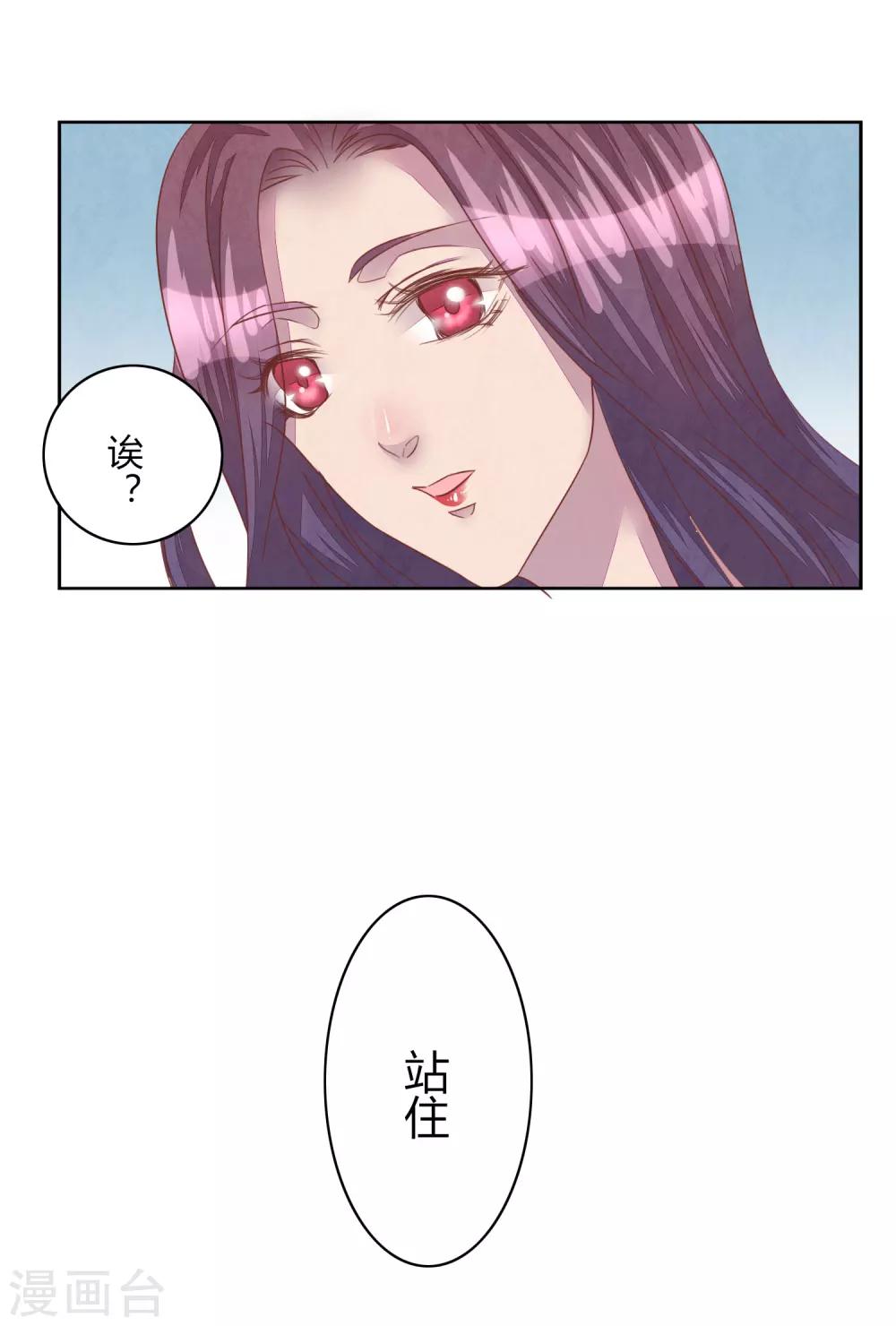 第42话 聚会5