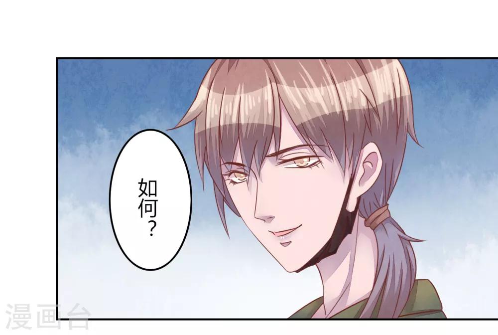 第42话 聚会7