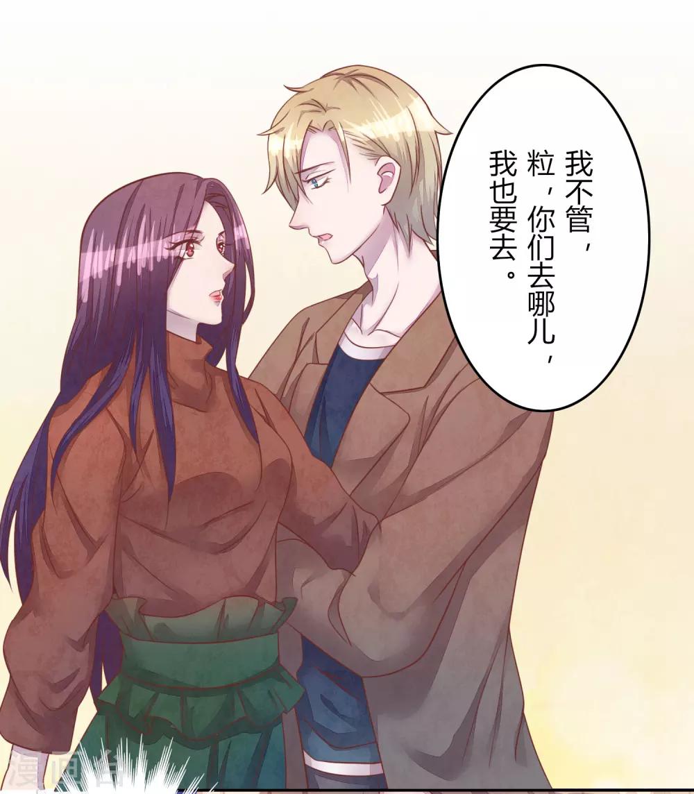 第42话 聚会8