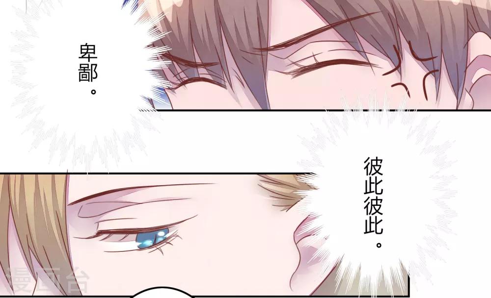 第42话 聚会9