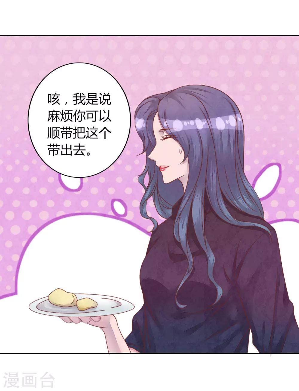 第43话 我喜欢你12