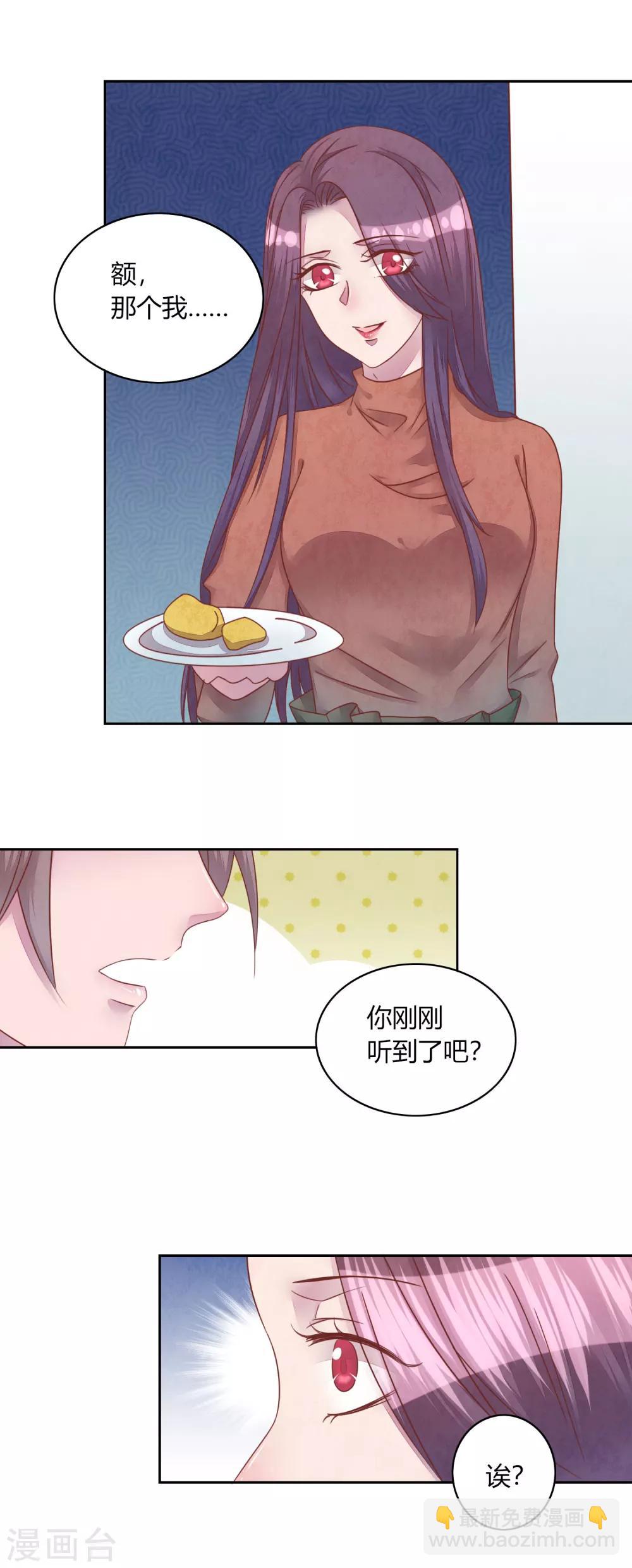 第44话 送你回家2