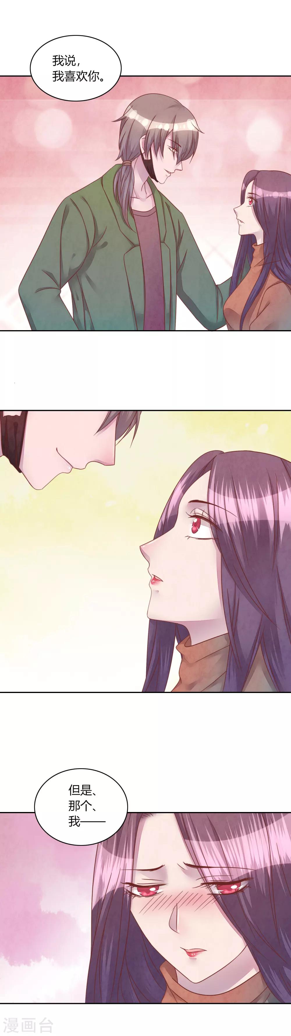 第44话 送你回家3
