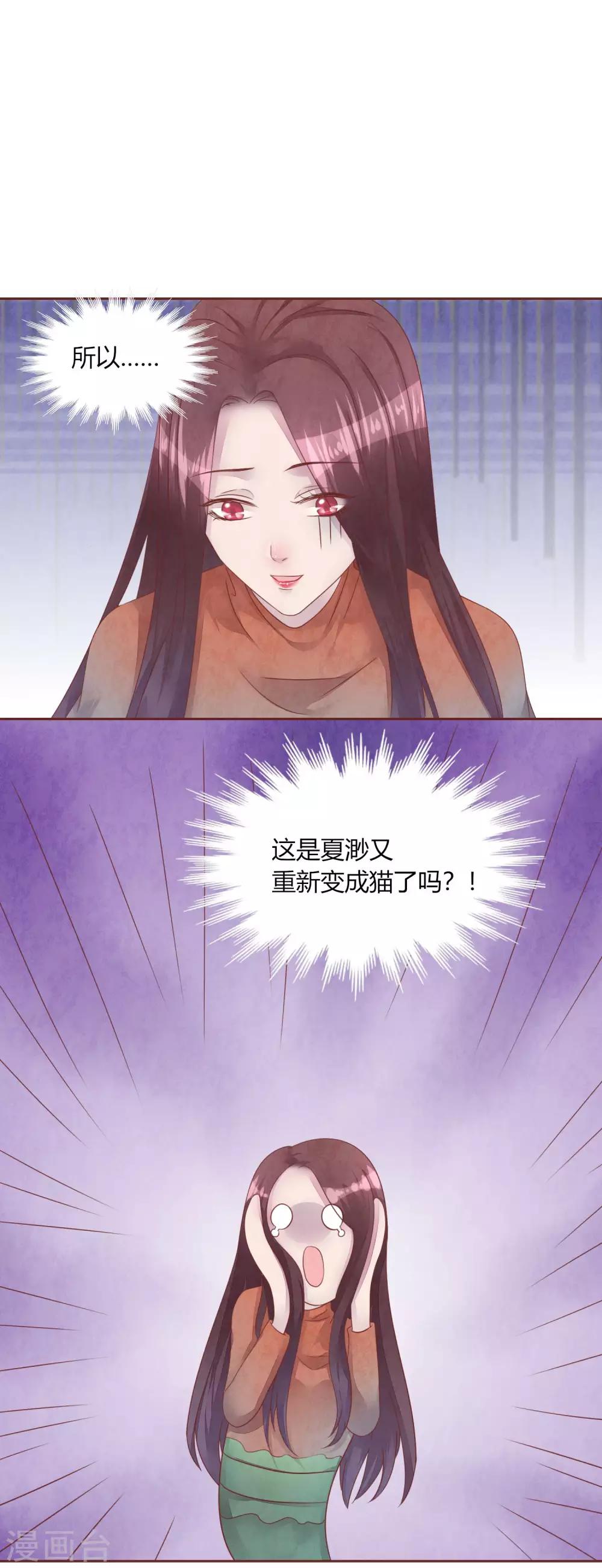 第48话 求姐姐帮助1