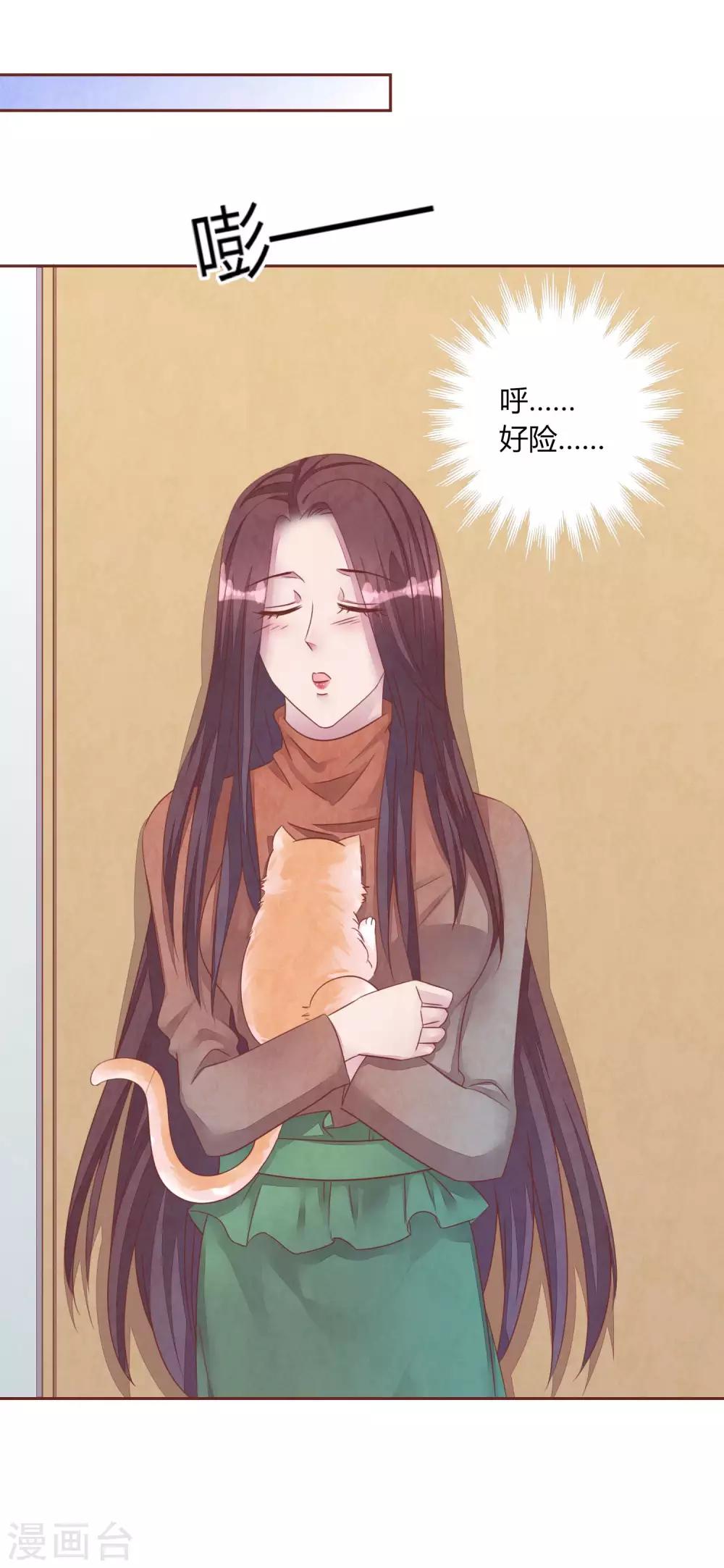 第48话 求姐姐帮助14