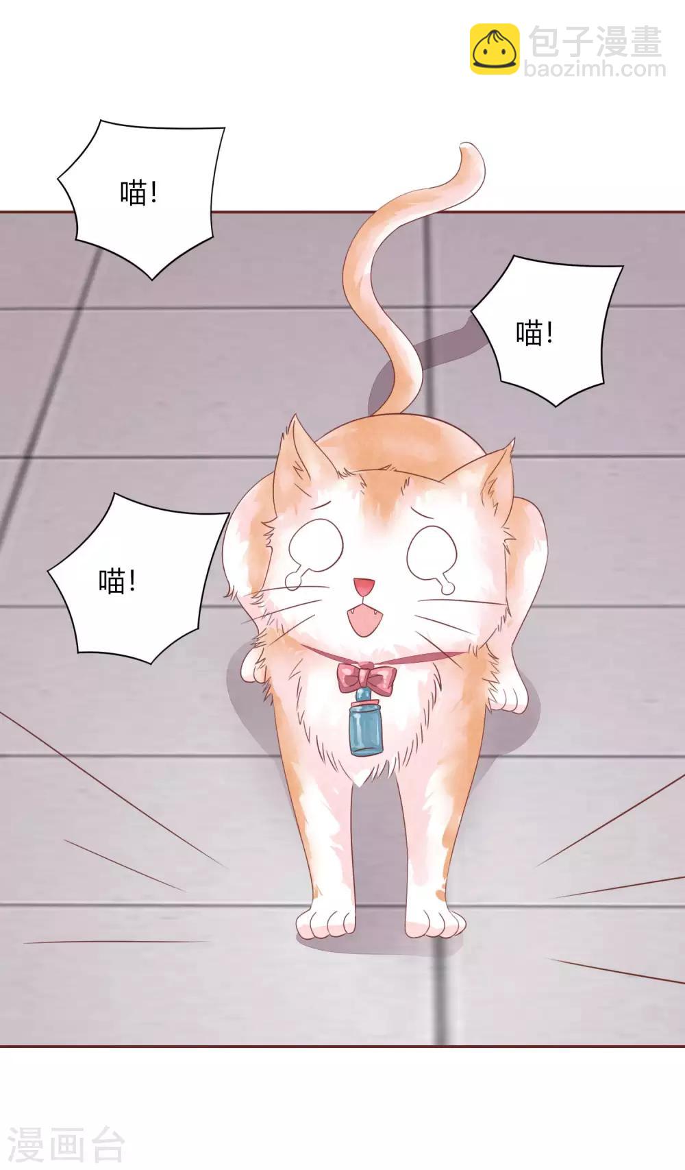 第48话 求姐姐帮助2