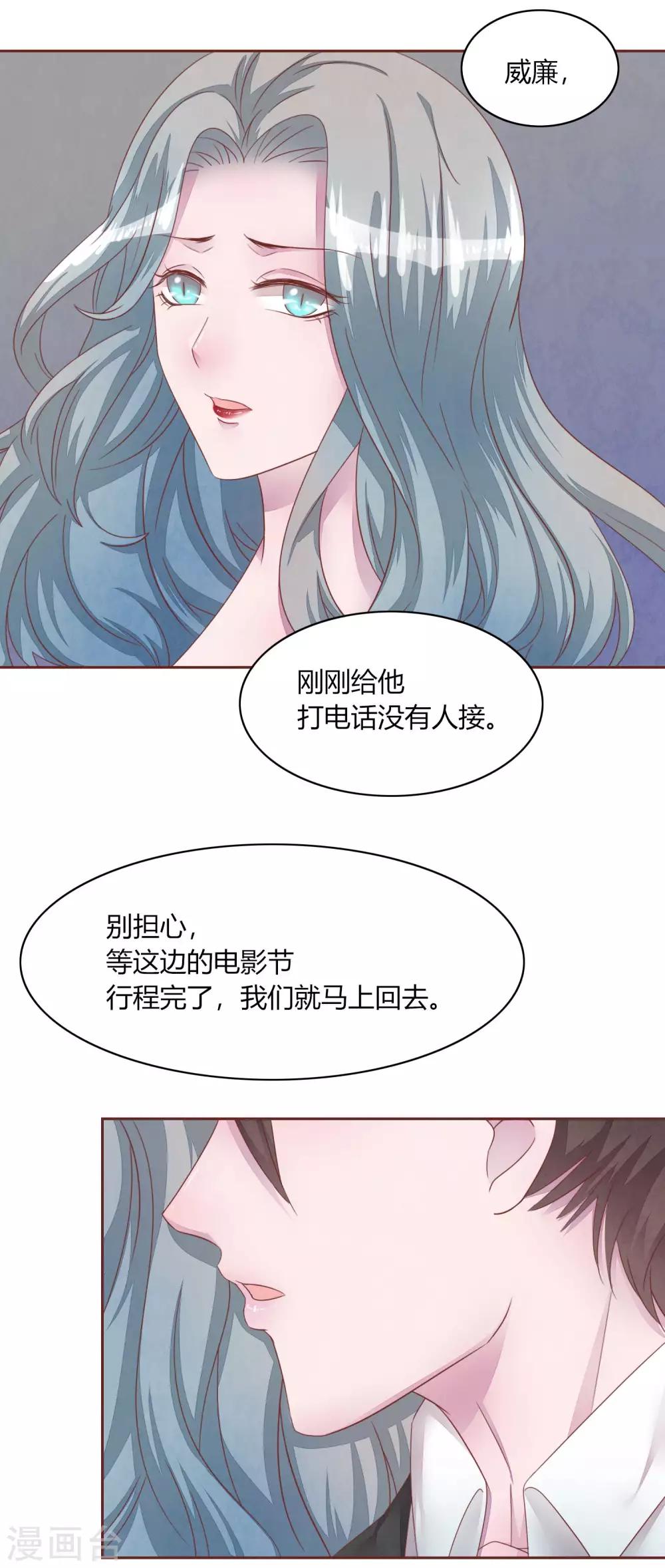 第48话 求姐姐帮助20