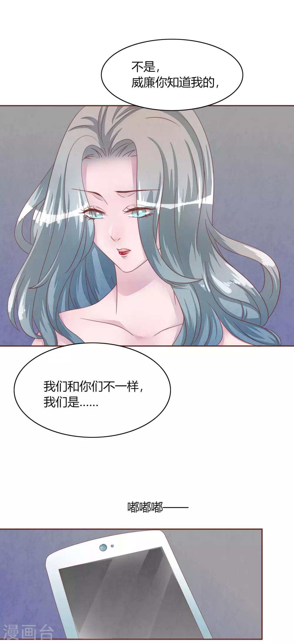 第48话 求姐姐帮助21