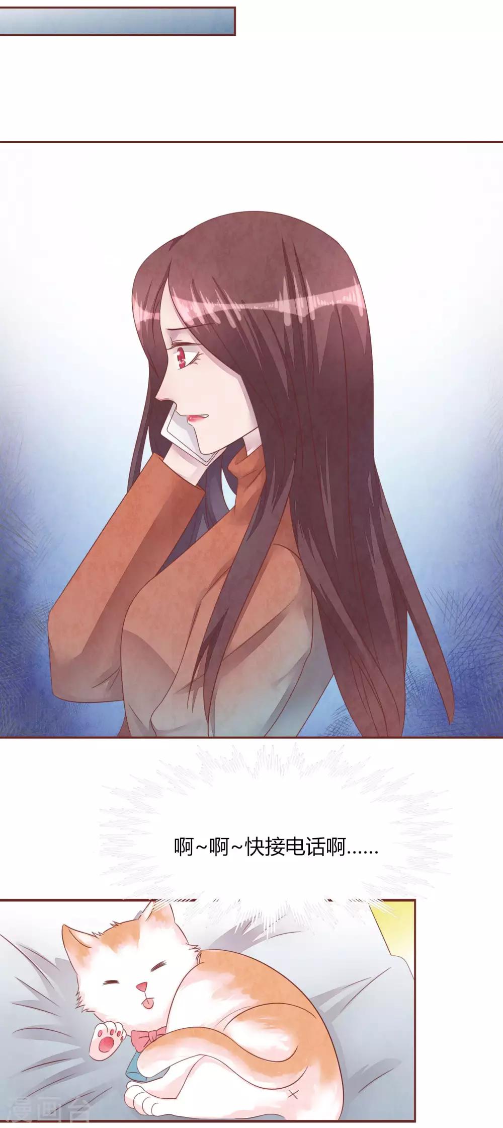 第48话 求姐姐帮助23