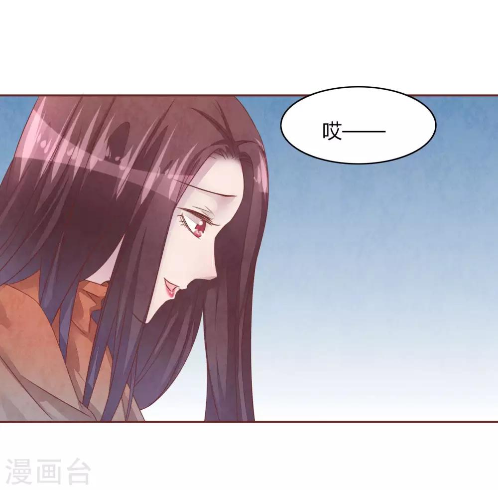 第48话 求姐姐帮助3