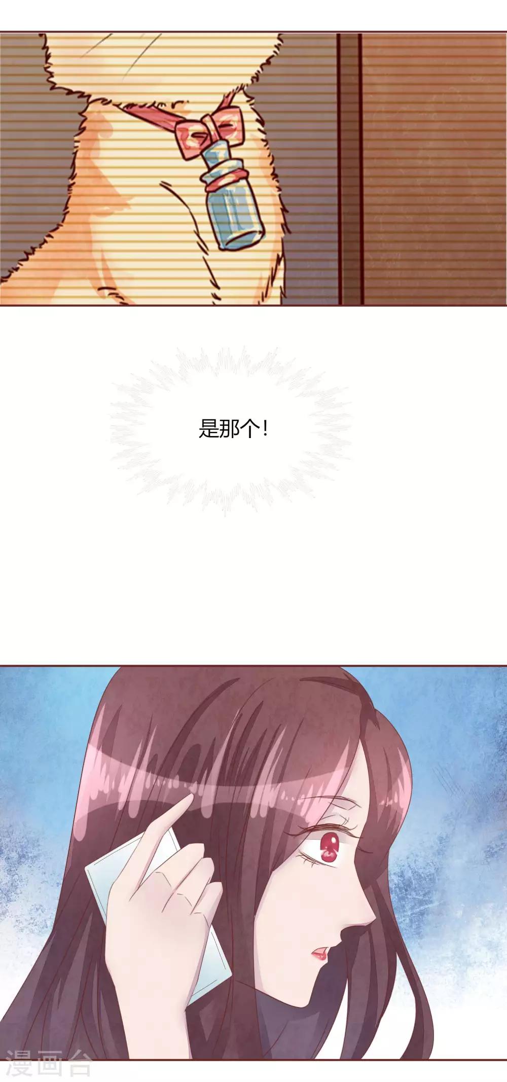 第48话 求姐姐帮助30
