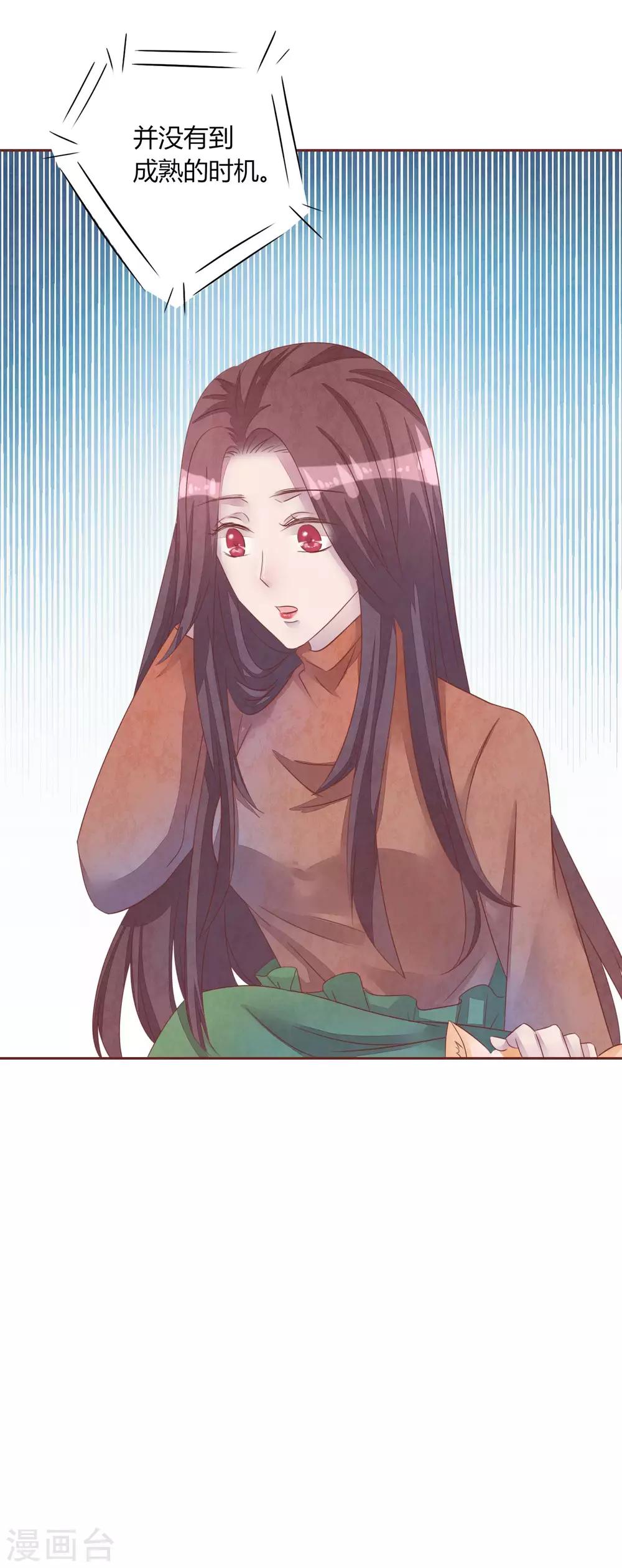 第48话 求姐姐帮助32