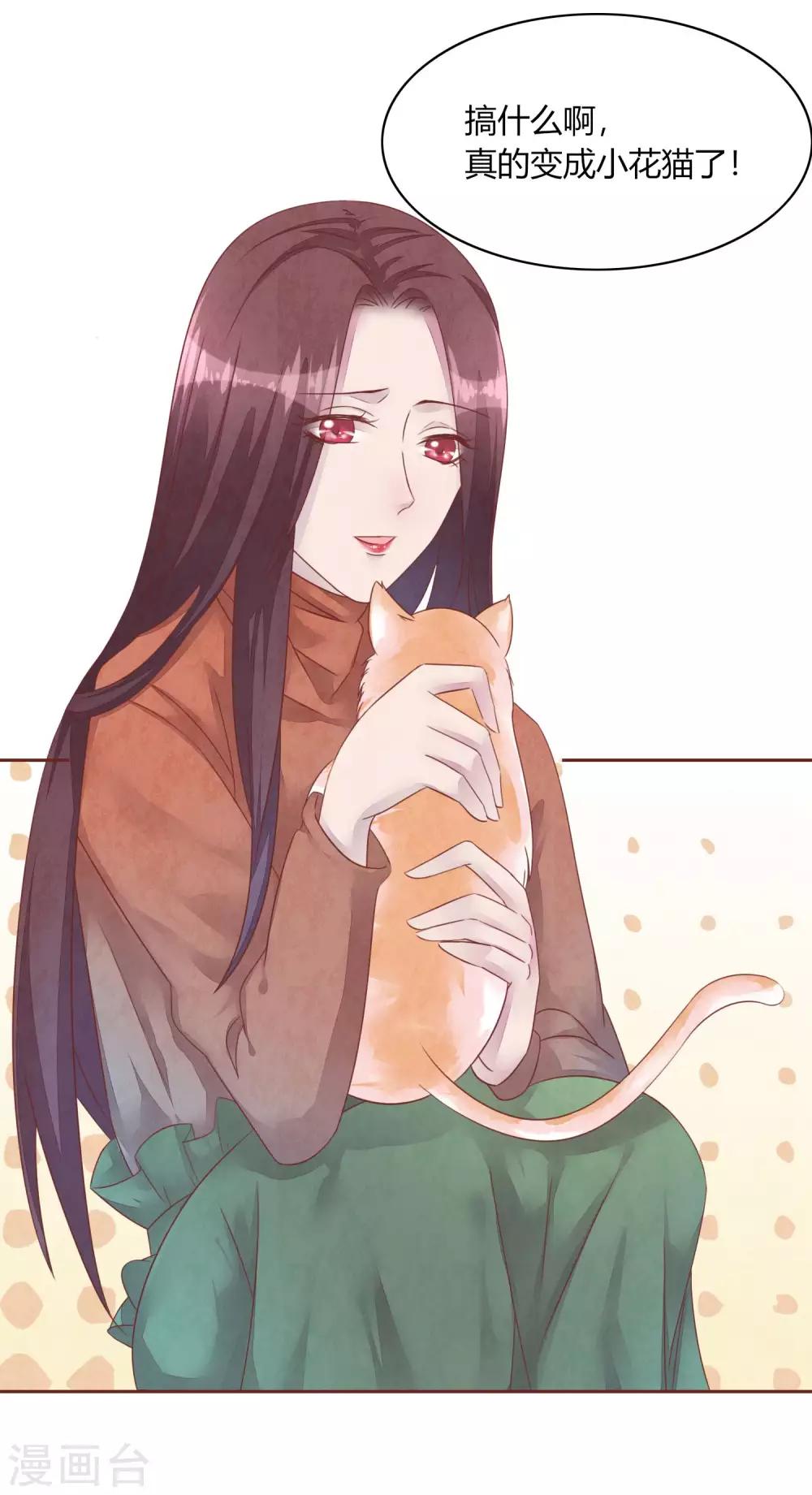 第48话 求姐姐帮助4