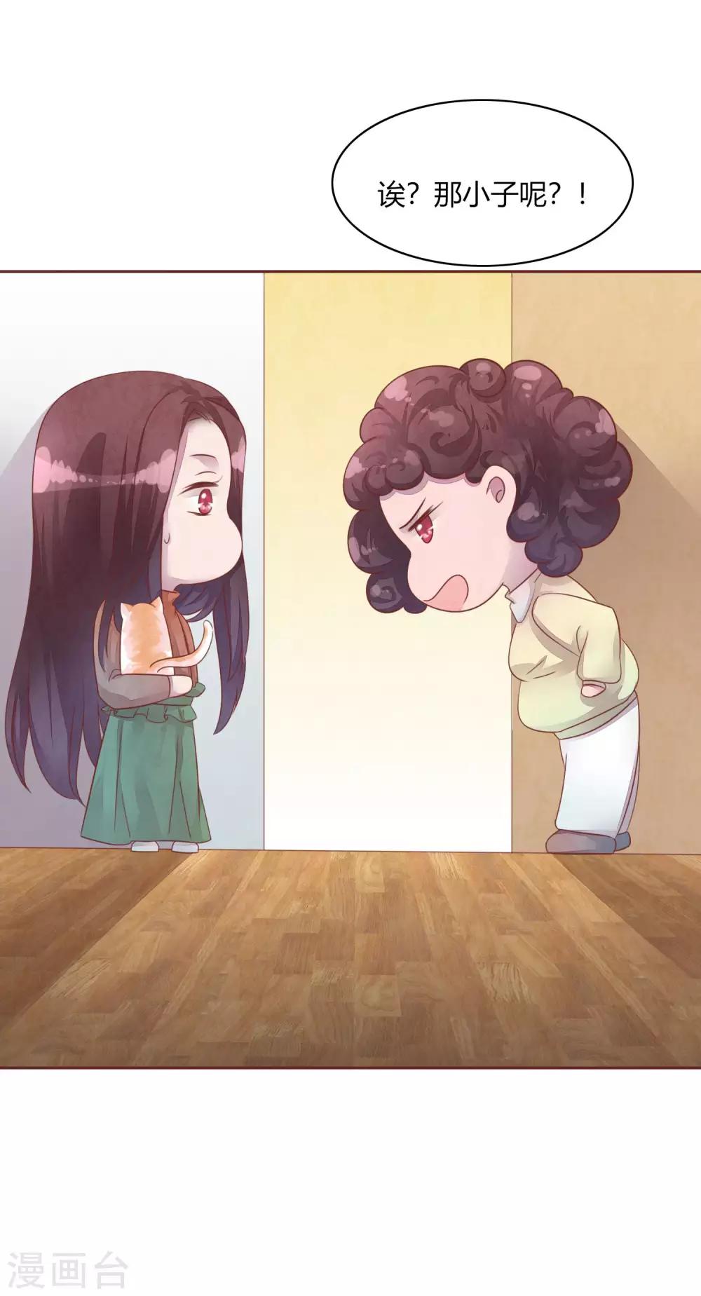第48话 求姐姐帮助7