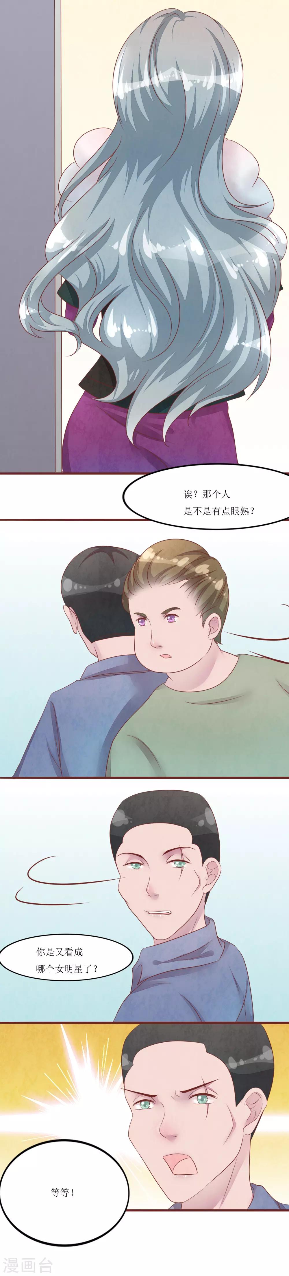 第52话 快逃10