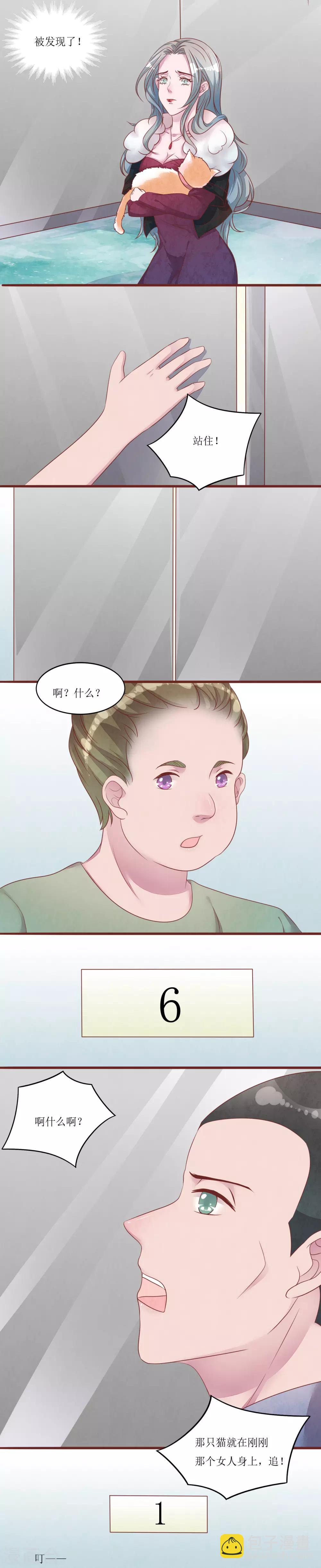 第52话 快逃12